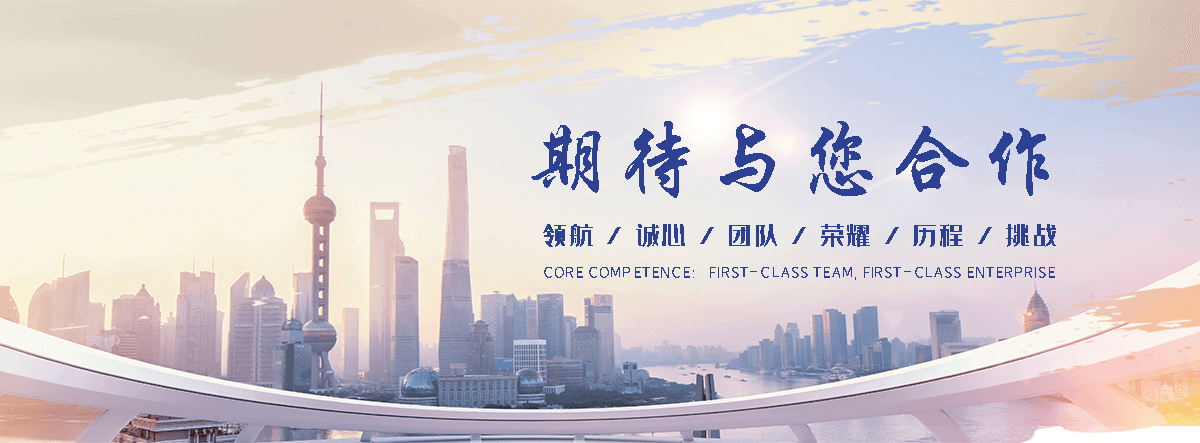 文昌摇摆喷泉